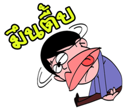 Paak Kwang sticker #6963089