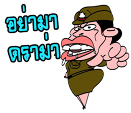 Paak Kwang sticker #6963103