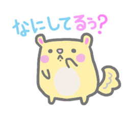 Ruxu-chanstamp.The second sticker #6963121