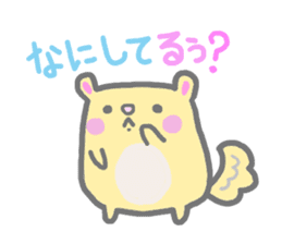 Ruxu-chanstamp.The second sticker #6963121