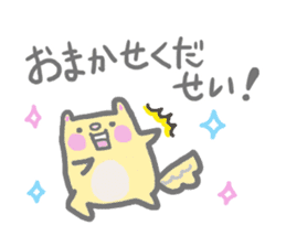 Ruxu-chanstamp.The second sticker #6963133