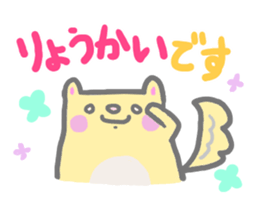 Ruxu-chanstamp.The second sticker #6963134