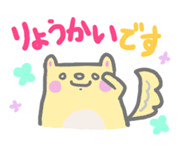 Ruxu-chanstamp.The second sticker #6963134