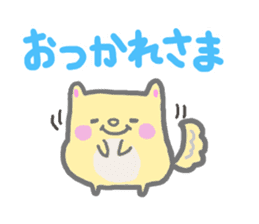 Ruxu-chanstamp.The second sticker #6963136