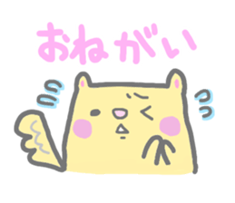 Ruxu-chanstamp.The second sticker #6963146