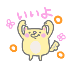 Ruxu-chanstamp.The second sticker #6963152