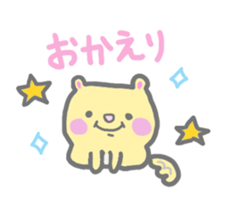 Ruxu-chanstamp.The second sticker #6963154