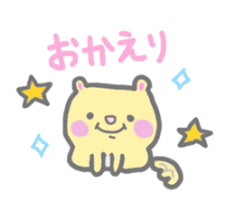 Ruxu-chanstamp.The second sticker #6963154