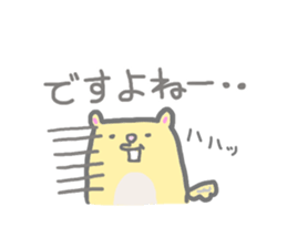 Ruxu-chanstamp.The second sticker #6963156