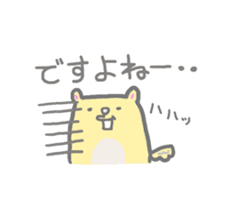 Ruxu-chanstamp.The second sticker #6963156