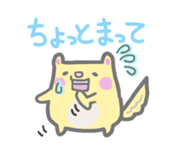 Ruxu-chanstamp.The second sticker #6963157