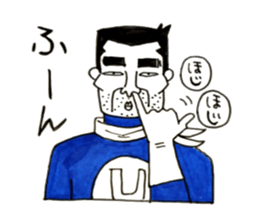 Super Annoying Man sticker #6963166