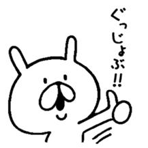 Chococo's Yuru Usagi 4(Relax Rabbit) sticker #6963243