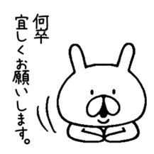 Chococo's Yuru Usagi 4(Relax Rabbit) sticker #6963247