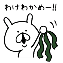 Chococo's Yuru Usagi 4(Relax Rabbit) sticker #6963270