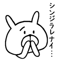 Chococo's Yuru Usagi 4(Relax Rabbit) sticker #6963274