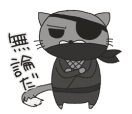 Cat Shinobu sticker #6963571