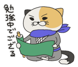 Cat Shinobu sticker #6963572