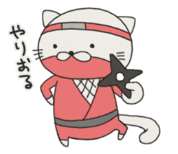 Cat Shinobu sticker #6963577