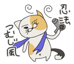 Cat Shinobu sticker #6963580