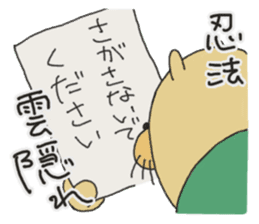 Cat Shinobu sticker #6963581