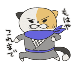 Cat Shinobu sticker #6963584