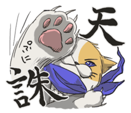Cat Shinobu sticker #6963591