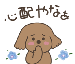 toy-poodle KEY2 sticker #6963843