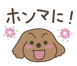 toy-poodle KEY2 sticker #6963845