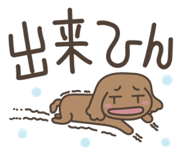 toy-poodle KEY2 sticker #6963849