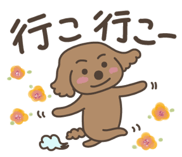 toy-poodle KEY2 sticker #6963850