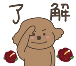 toy-poodle KEY2 sticker #6963854