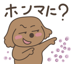 toy-poodle KEY2 sticker #6963861