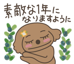 toy-poodle KEY2 sticker #6963879