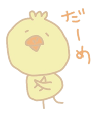 The daily life of Toriten sticker #6963918