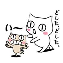 It is a normal cat 2. sticker #6963982