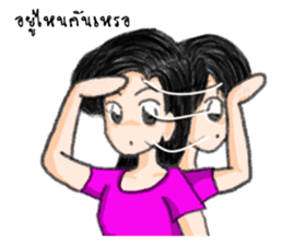 Tete Pretty#2 sticker #6964050