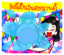 Tete Pretty#2 sticker #6964061