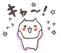 Honorific language sticker of cat. sticker #6964081