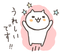 Honorific language sticker of cat. sticker #6964083