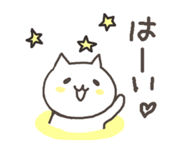 Honorific language sticker of cat. sticker #6964084