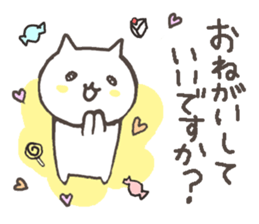 Honorific language sticker of cat. sticker #6964087