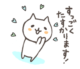 Honorific language sticker of cat. sticker #6964088