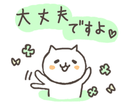 Honorific language sticker of cat. sticker #6964092