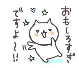 Honorific language sticker of cat. sticker #6964094