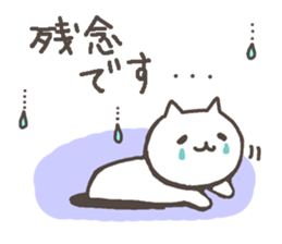 Honorific language sticker of cat. sticker #6964098