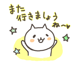 Honorific language sticker of cat. sticker #6964110