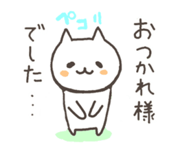 Honorific language sticker of cat. sticker #6964111