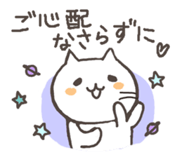 Honorific language sticker of cat. sticker #6964113
