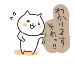 Honorific language sticker of cat. sticker #6964114